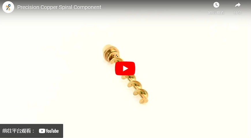 Componente a spirale in rame di precisione